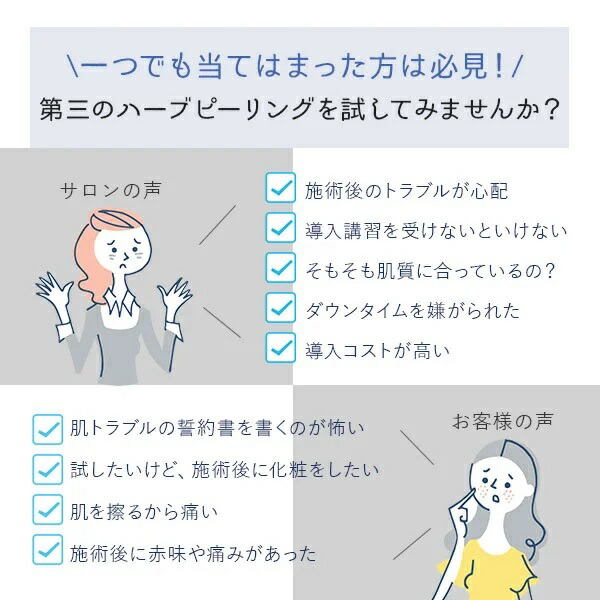 楽天市場】＜Upm＞ フラワーハーブピール 270g【定価25300円 楽天価格