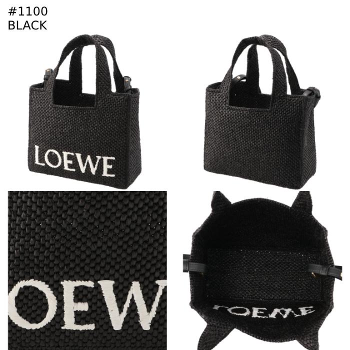 楽天市場】ロエベ LOEWE トートバッグ かご スモール フォントトート