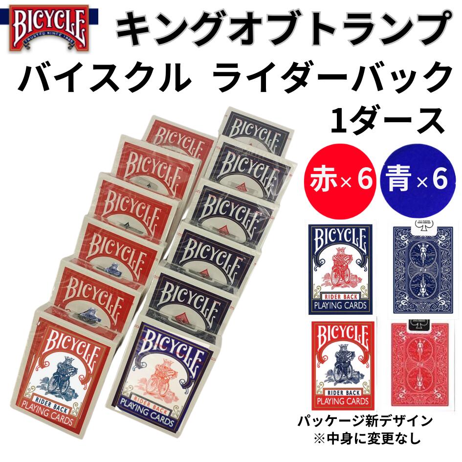 4TUNE CASINO トランプ 赤 青 セット赤3箱半々 4TUNE CASINO トランプ