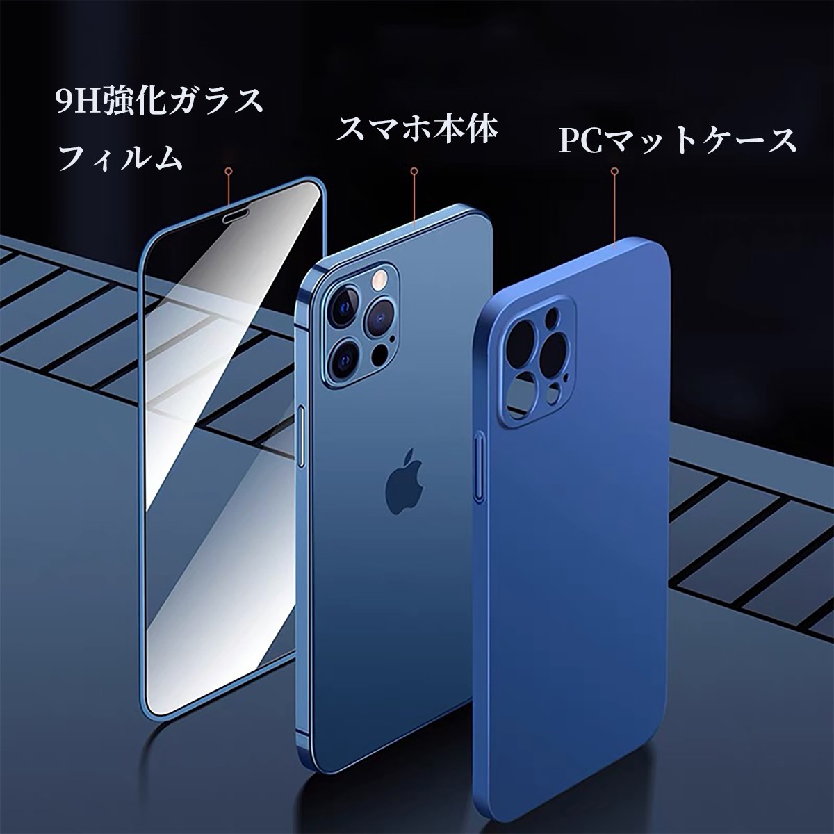 楽天市場】iPhone12 iphone12 pro 全面保護ケース 全面カバー iPhone12