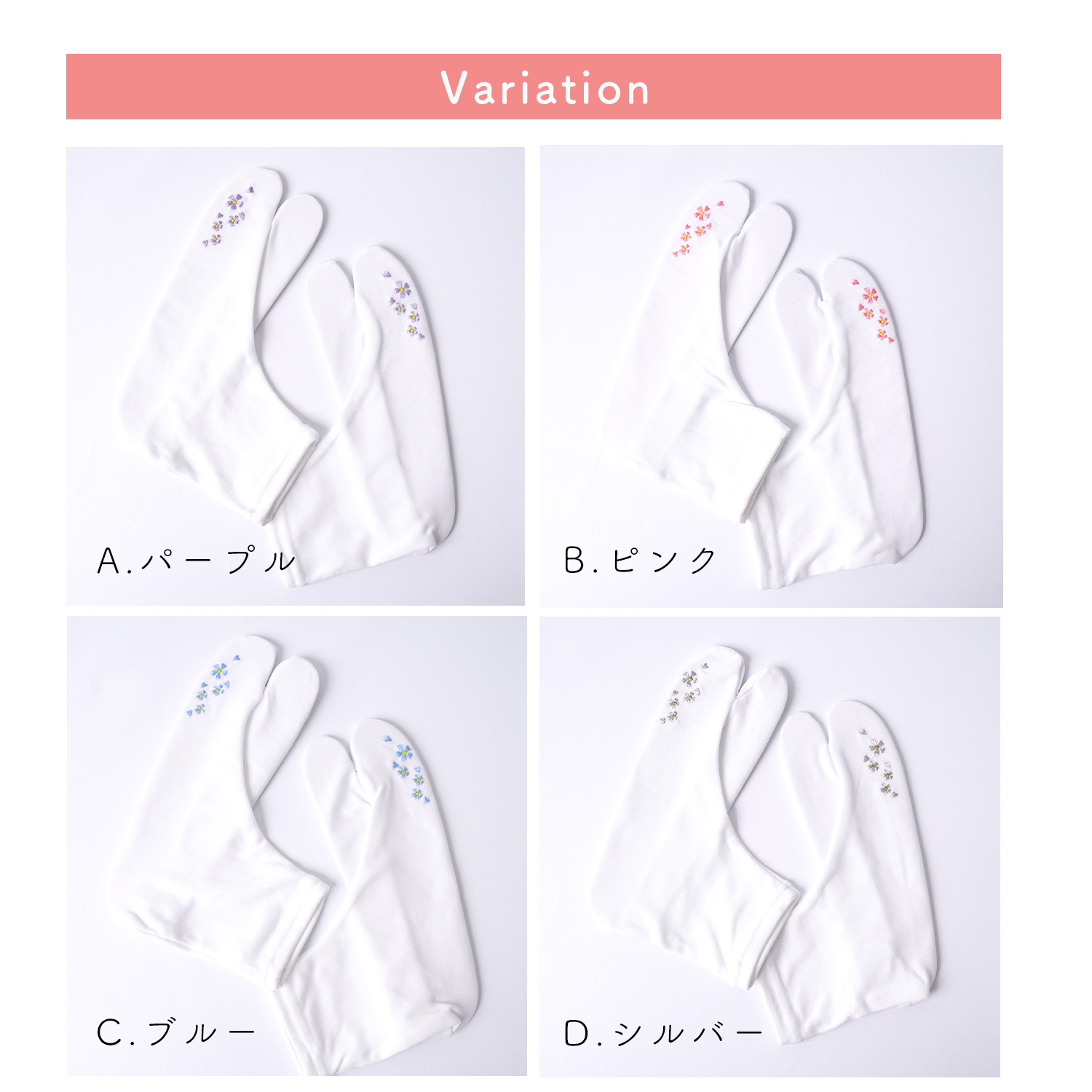 楽天市場】【人気商品】 たび姫 足袋 レディース 刺繍 ストレッチ 足袋