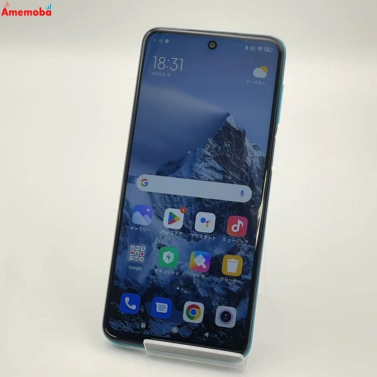 中古】Redmi Note 9S 128GB オーロラブルー MIUIGlobal SIMフリー