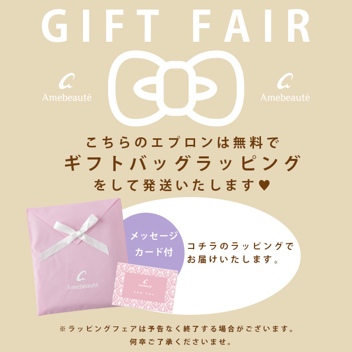 楽天市場】エプロン ブランド 高級 アームボーテ おしゃれ ブランド