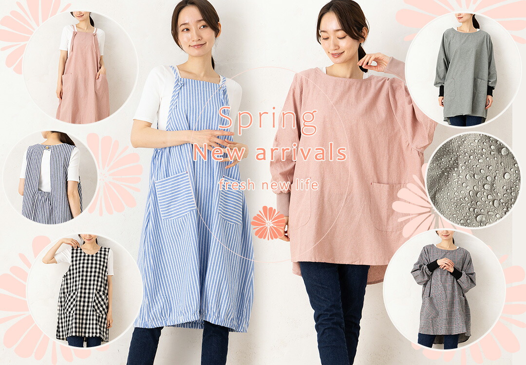 楽天市場 | エプロンスタイル／エプロン専門店 - エプロンスタイル