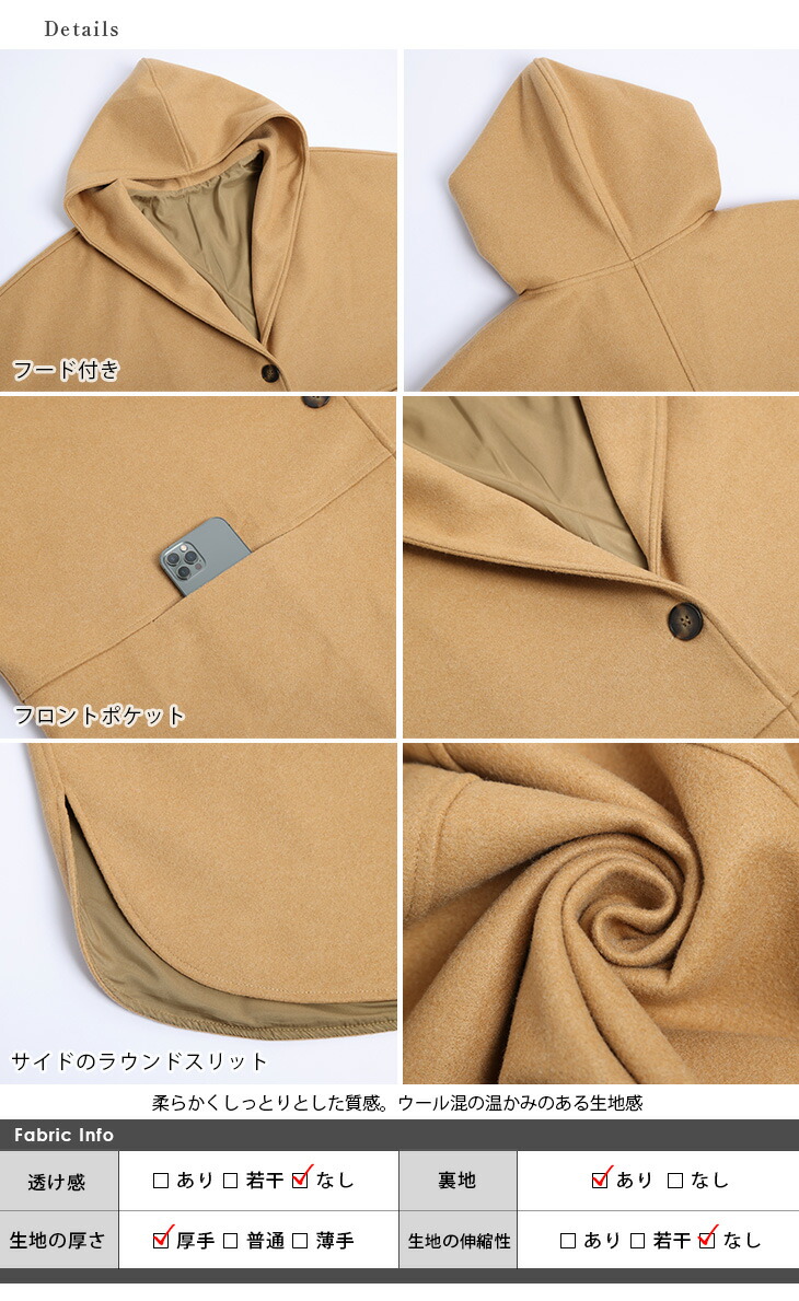 楽天市場】【60％OFFクーポン対象】【即納】フード付きポンチョ コート