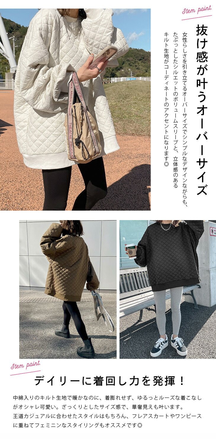 楽天市場】【奇跡の再販】コラボ トップス オーバーサイズ 中綿入り