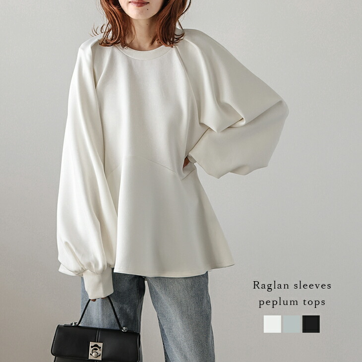 楽天市場】【半額クーポン対象】ペプラム ラグランスリーブ クルー