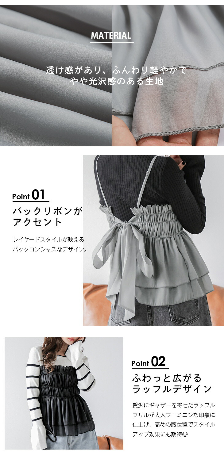 楽天市場】【半額クーポン対象】トップス キャミソール バックリボン