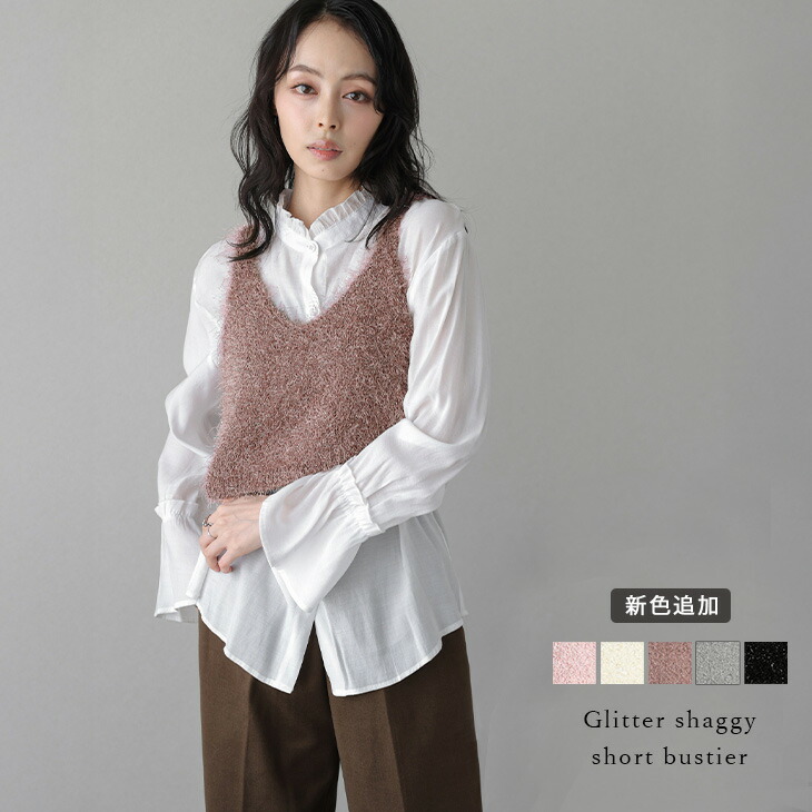 楽天市場】【60％OFFクーポン対象】ビスチェキャミソール ラメ