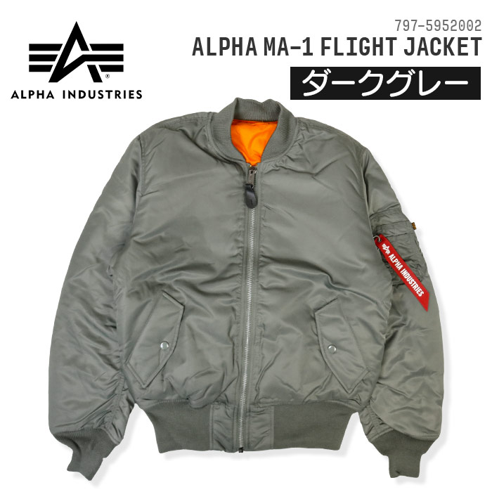 楽天市場】アルファインダストリーズ アルファ MA-1 フライト