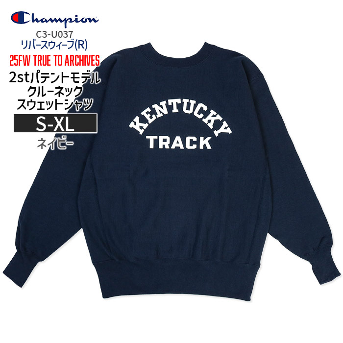楽天市場】チャンピオン Champion リバースウィーブ(R) REVERSE WEAVE