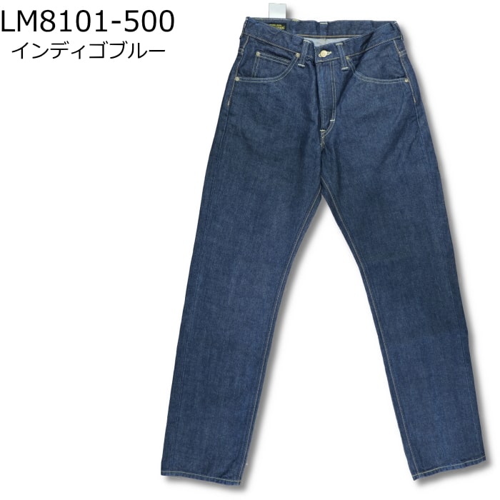 楽天市場】LEE AMERICAN RIDERS 101Z STRAIGHT JEANS リー アメリカン