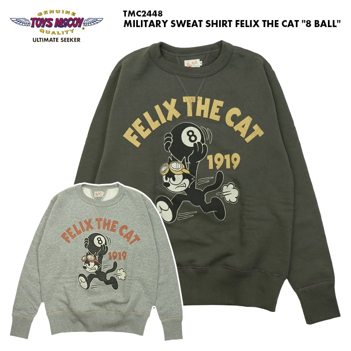 楽天市場】TOYS McCOY トイズマッコイ MILITARY SWEAT SHIRT FELIX THE