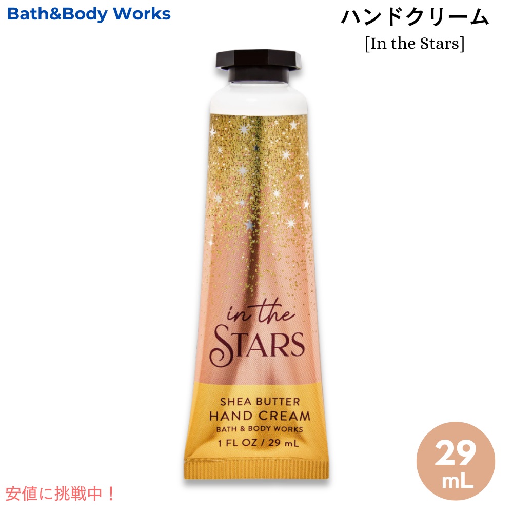 bath&body works」の人気商品一覧 | 安い商品を通販サイトから探す