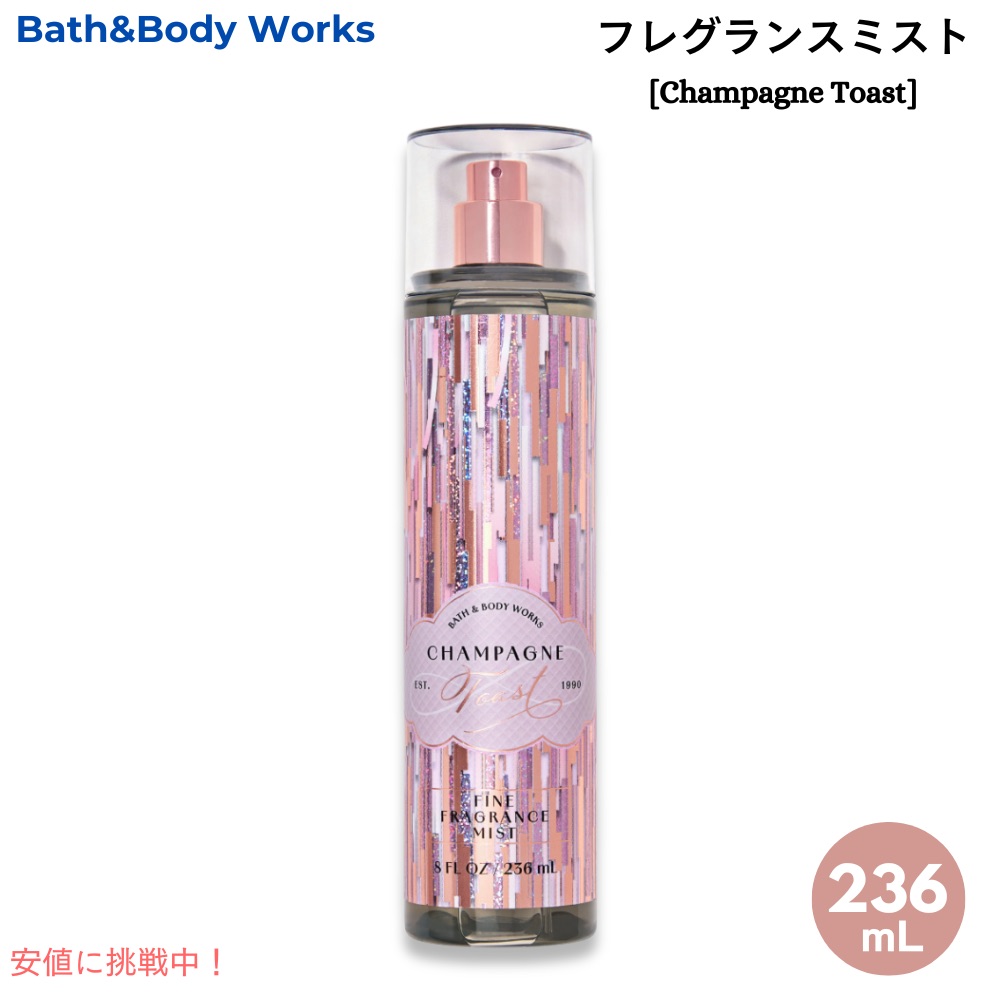 楽天市場】バス&ボディワークス Bath & Body Works ファイン
