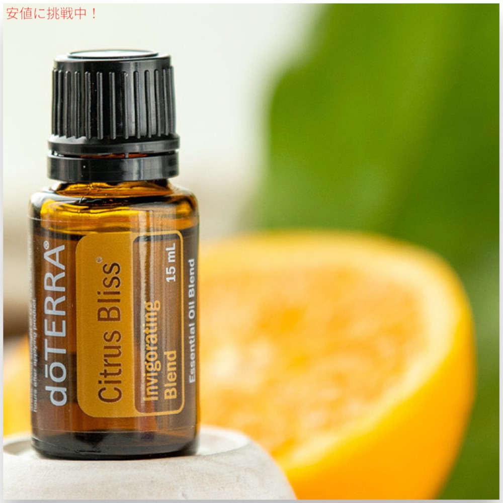 楽天市場】ドテラ エッセンシャルオイル シトラスブリス 15ML ブレンド