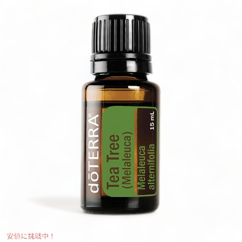 doterra036.jpg