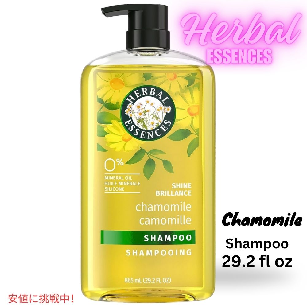 chamshampoo.jpg