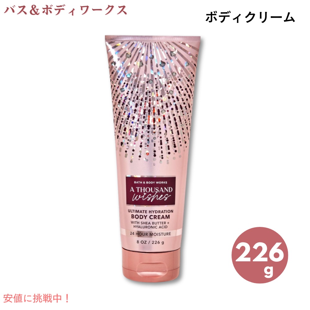 楽天市場】【最大2,000円クーポン2/23月01:59まで】Bath & Body Works