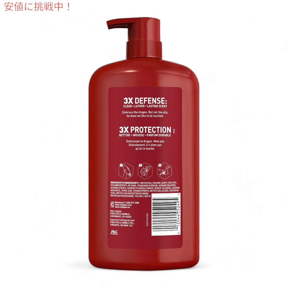 楽天市場】オールドスパイス Old Spice 男性用 ボディウォッシュ