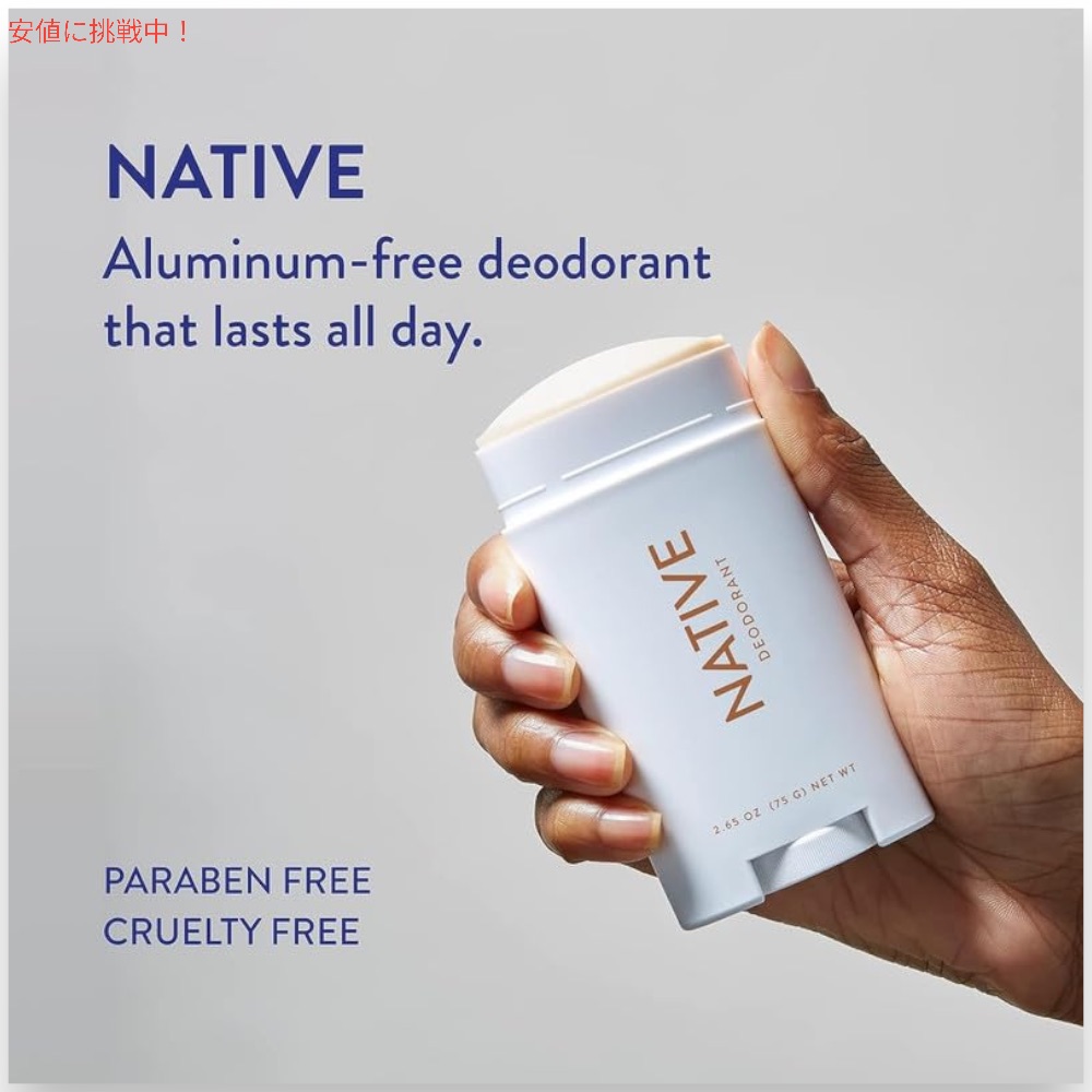 楽天市場】Native Deodorant, Coconut & Vanilla - 2.65oz(75g