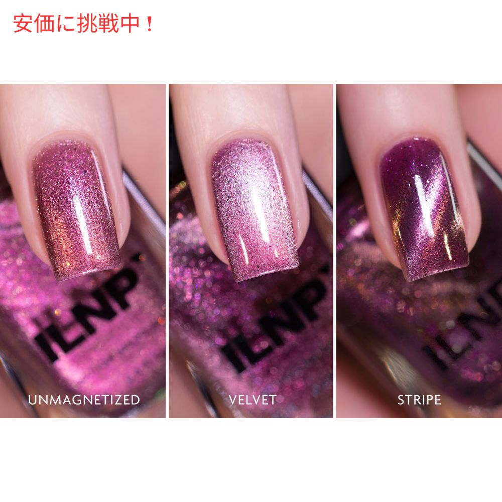 楽天市場】ILNP ディープモーブ ネイルポリッシュ [シュガープラム