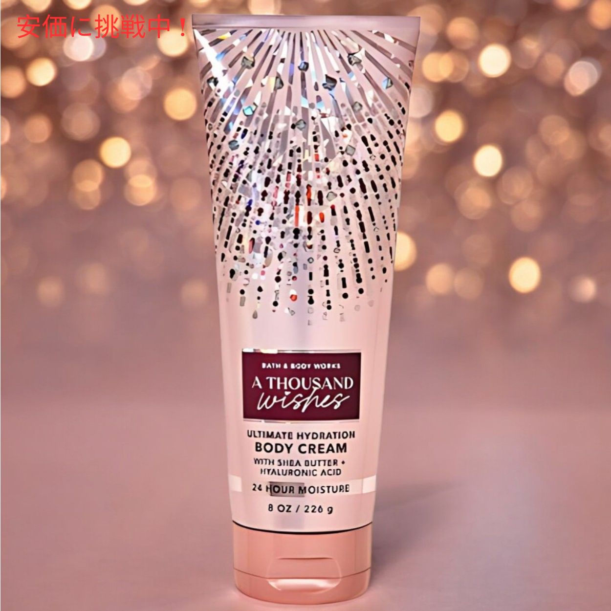 楽天市場】【最大2,000円クーポン2/23月01:59まで】Bath & Body Works