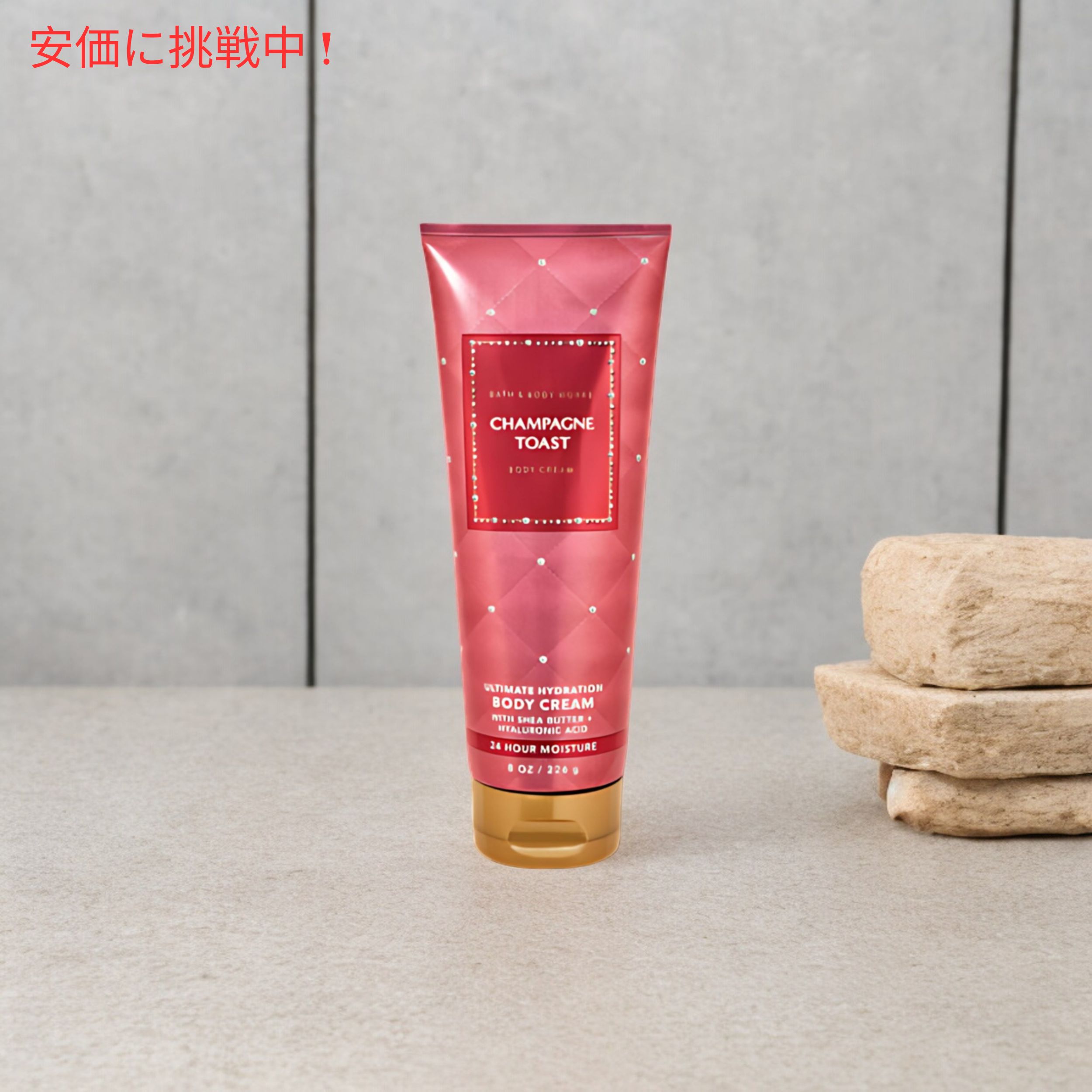 楽天市場】Bath & Body Works CHAMPAGNE TOAST Ultra Shea Body Cream