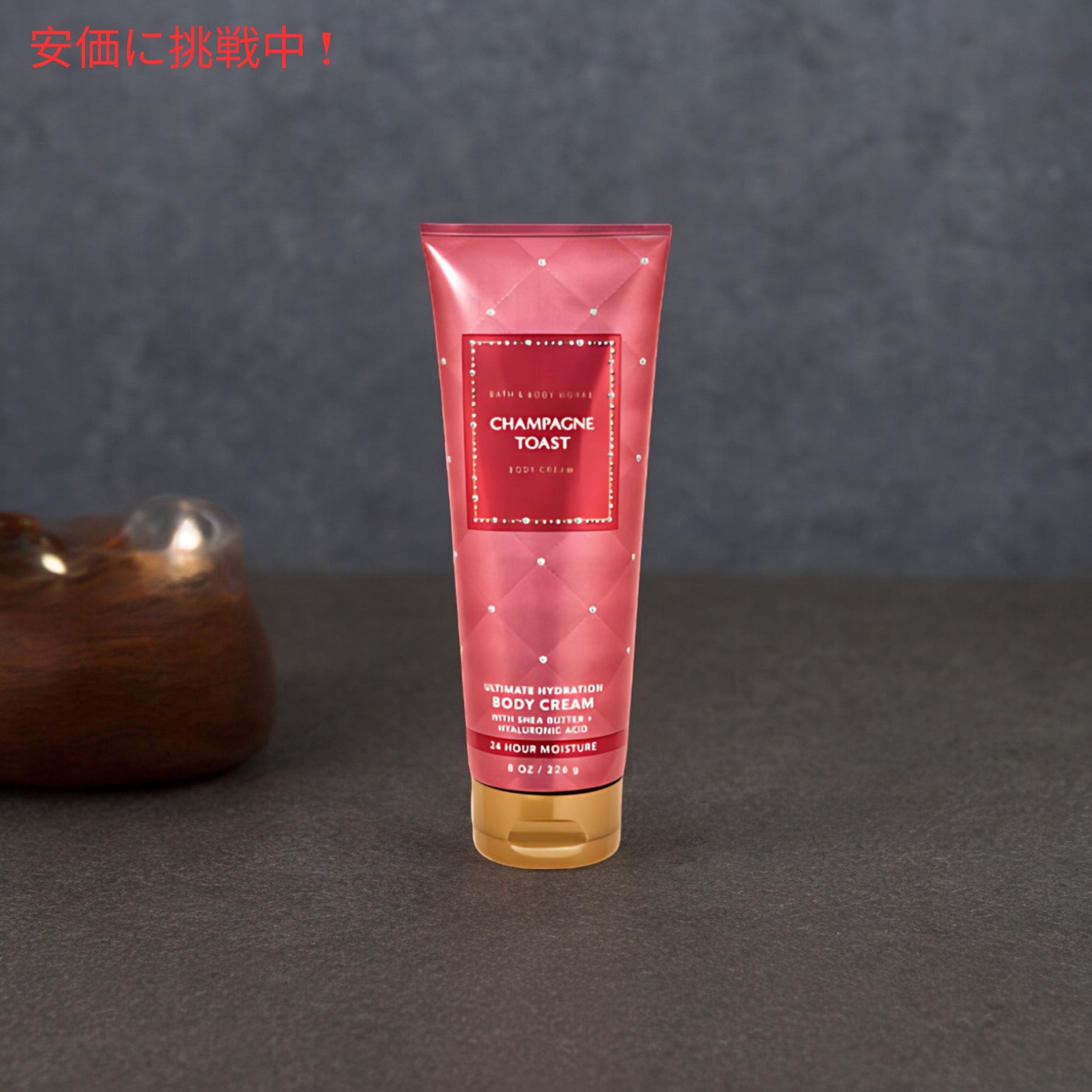 楽天市場】Bath & Body Works CHAMPAGNE TOAST Ultra Shea Body Cream