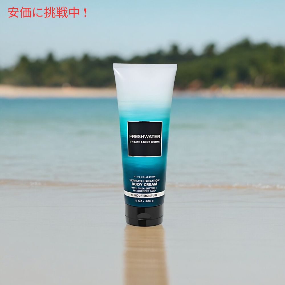楽天市場】バス&ボディワークス メンズ ボディクリーム [フレッシュ