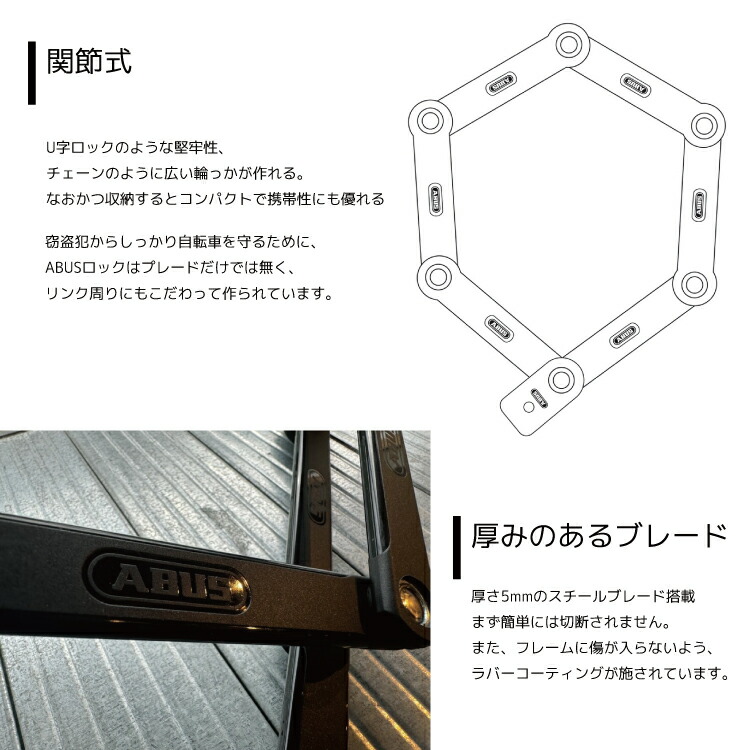 楽天市場】ABUS アブス BORDO 6000/90 ブレードロック 鍵 盗難防止