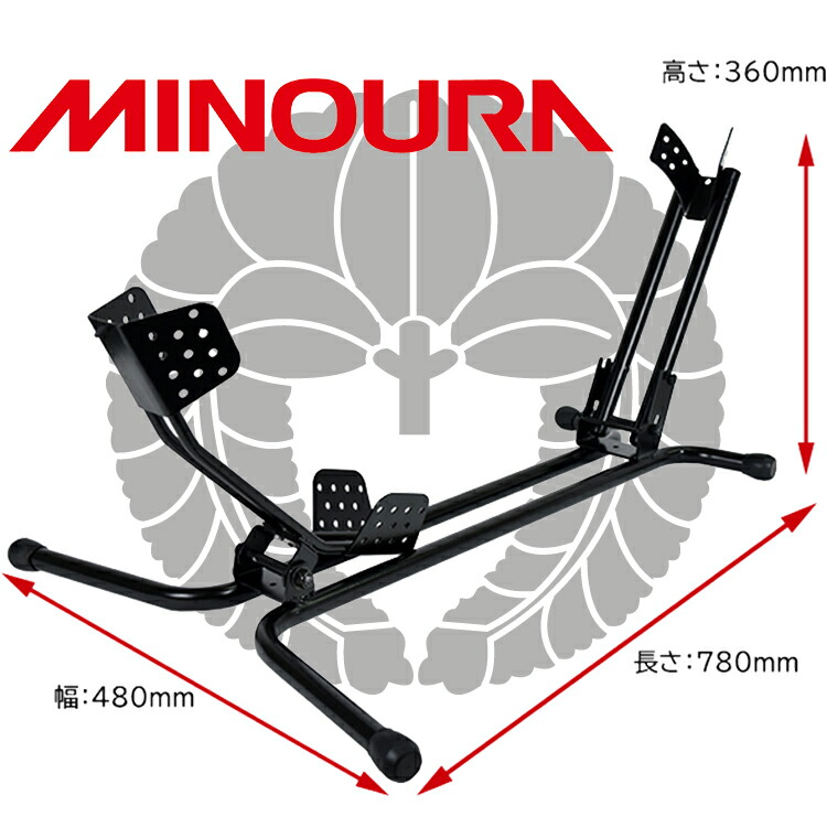 楽天市場】MINOURA ミノウラ DS-2000 ディスプレイスタンド 縦置き 横