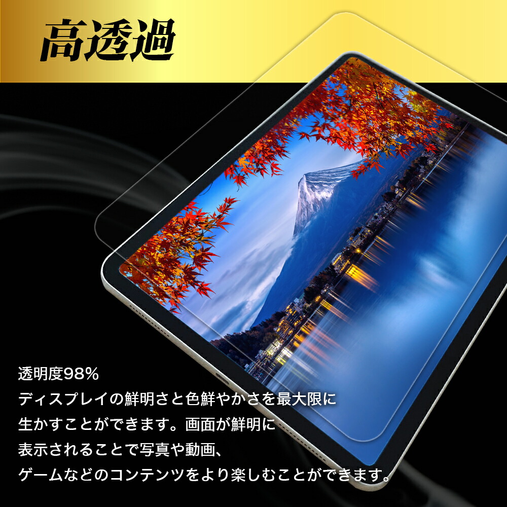 楽天市場】iPadケース 強化フィルムセット ipad ケース ipadケース 第