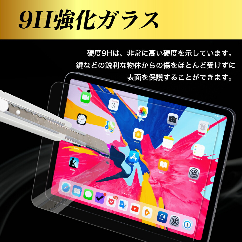 楽天市場】iPadケース 強化フィルムセット ipad ケース ipadケース 第