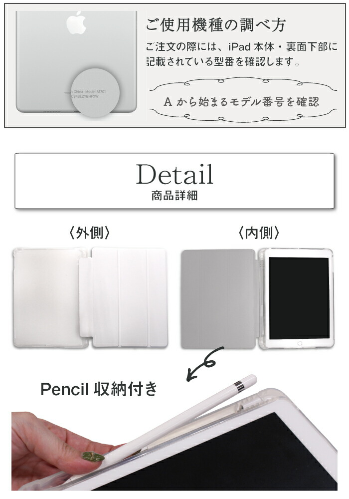 楽天市場】iPad ケース シンプル パステル 淡色 Air5 第5世代 mini6