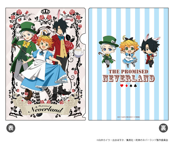 楽天市場】クリアファイル「約束のネバーランド」01/ストライプ＆薔薇