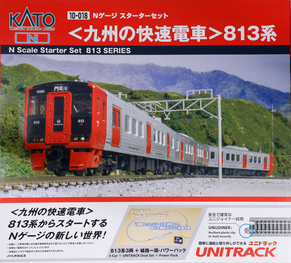 楽天市場】10-1689 813系200 300番代 6両セットの通販