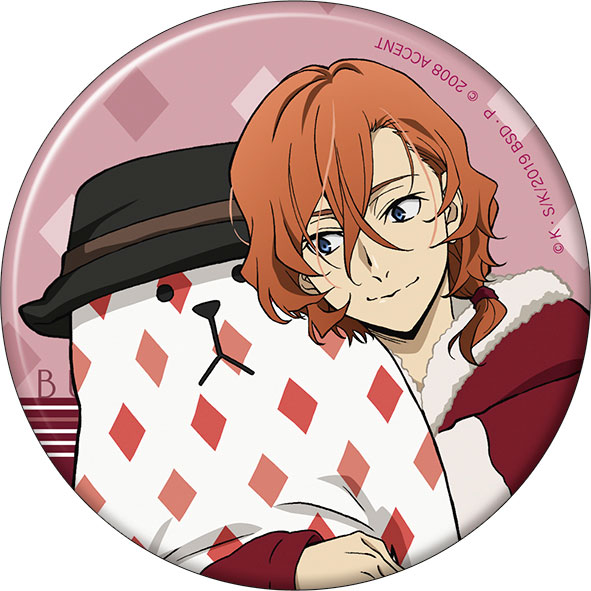 文豪ストレイドッグス 人をダメにする ホロ缶バッジ 中原中也 30点