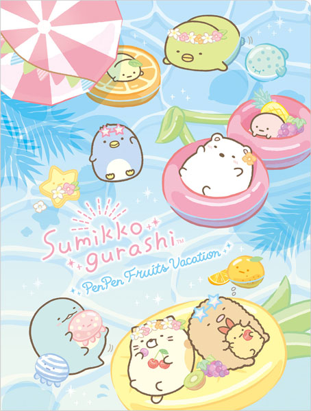 楽天市場】FA02503 すみっコぐらし 『ぺんぺんフルーツバケーション