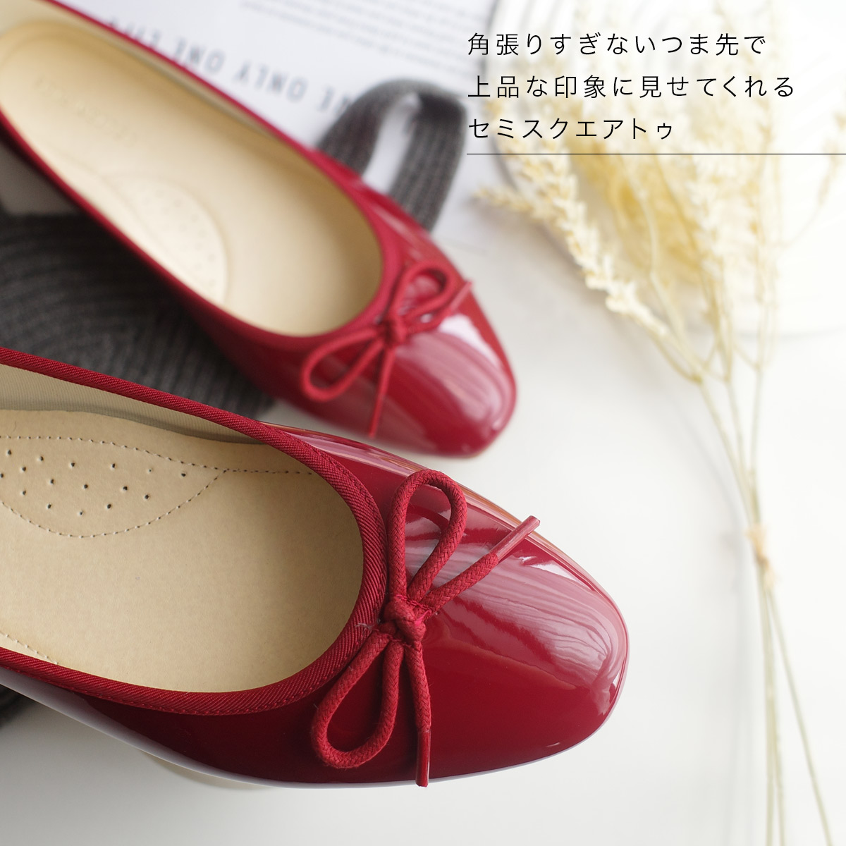 楽天市場】300円OFFクーポン◇バレエシューズ セミスクエアトゥ