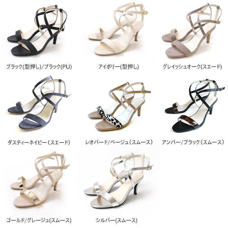 楽天市場】1日限定10%OFF◇サンダル レディース アンクルストラップ