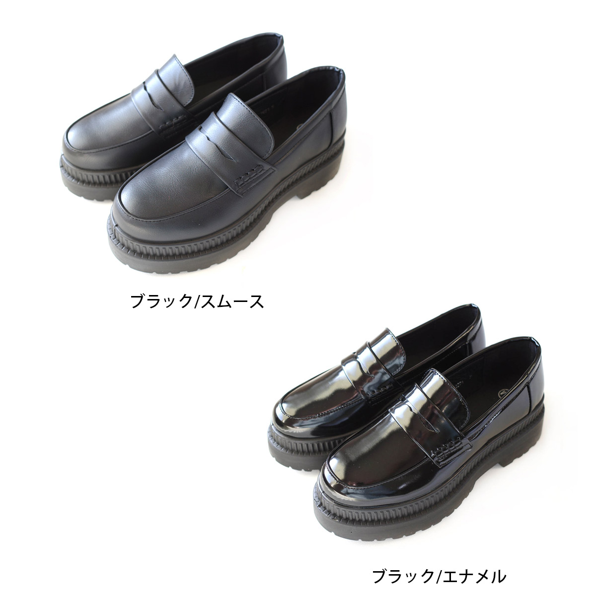 楽天市場】【在庫限り！特別価格！】ローファー 厚底 タンクソール