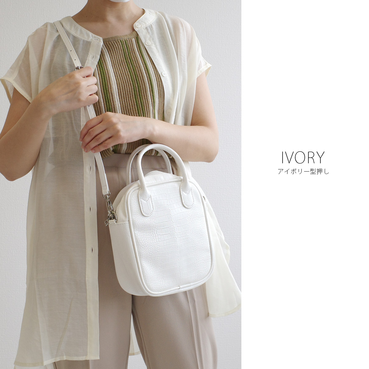 楽天市場】2WAY クロコ スクエア ミニボストン ハンドバッグ