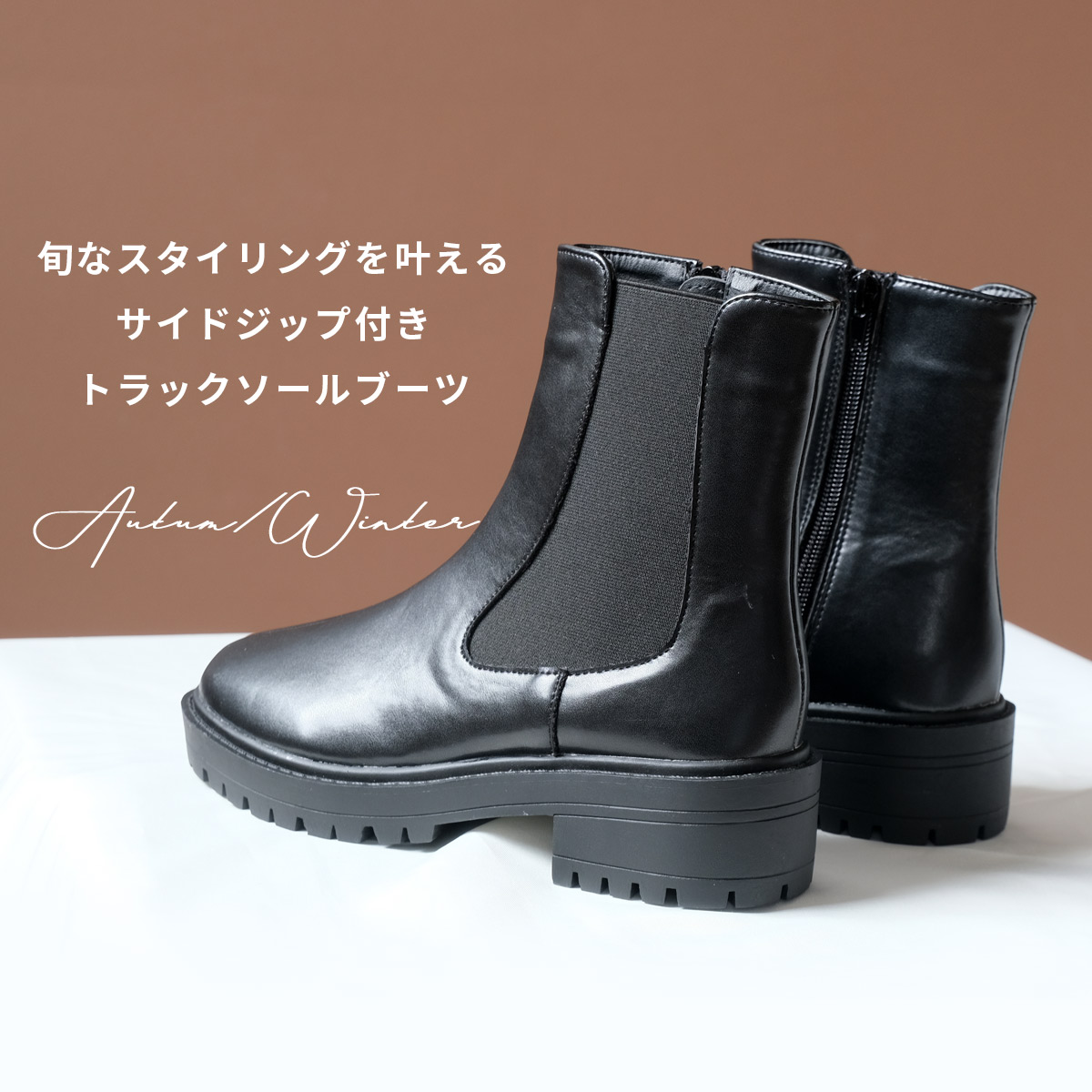 楽天市場】1日限定10%OFF◇【在庫限り！特別価格！】サイドゴアブーツ