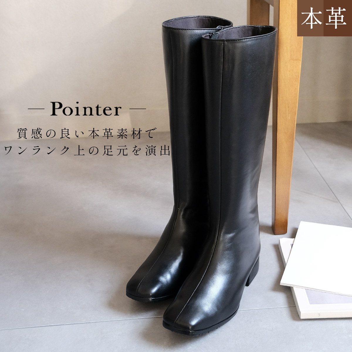 楽天市場】ロングブーツ 本革（レディース靴｜靴）の通販