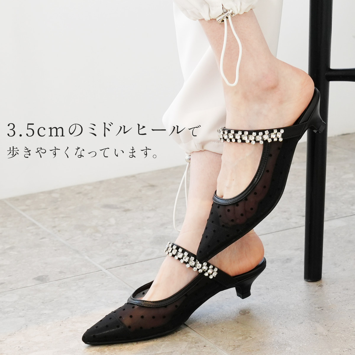 楽天市場】ミュール 疲れない 歩きやすい シアー ビジュー ドット