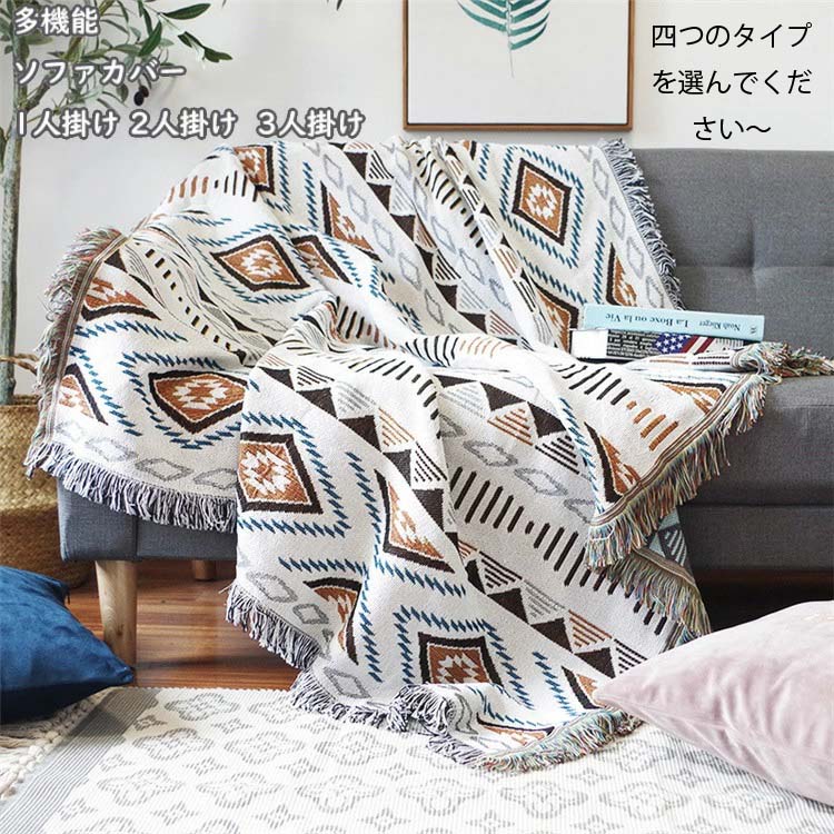 楽天市場】ネイティブ ソファーの通販