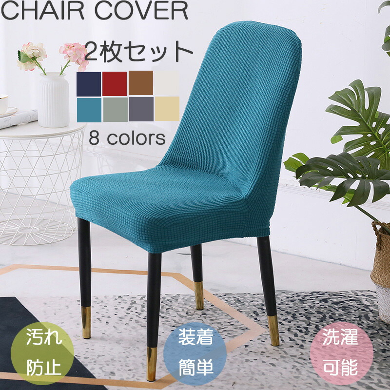 楽天市場】【期間限定400円引き】【公式】【FIORE専用/カバー単品