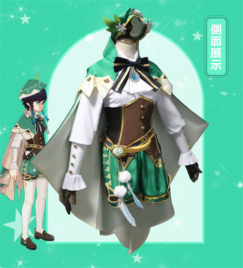 楽天市場】原神 Genshin ウェンティ ウィッグあり 制服 全身セット