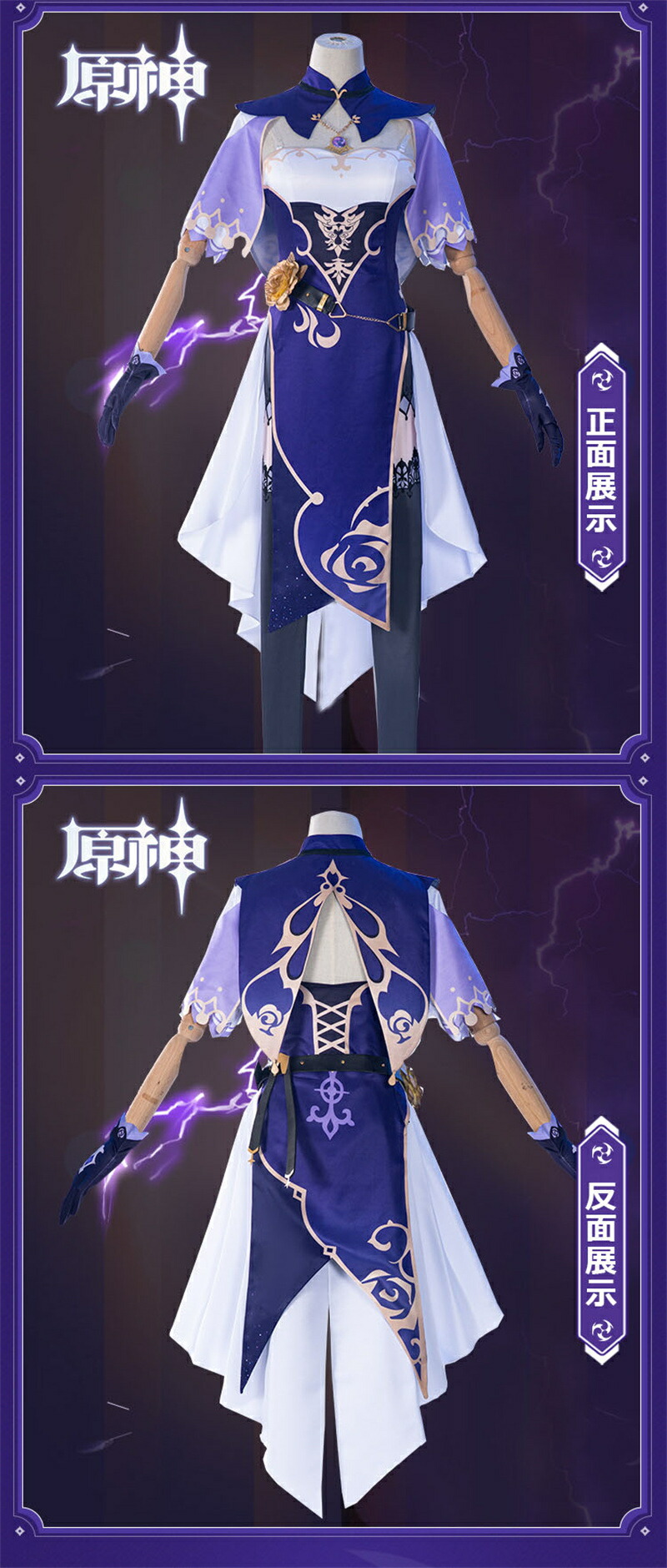 楽天市場】原神 Genshin Impact リサ lisa 制服 全身セット